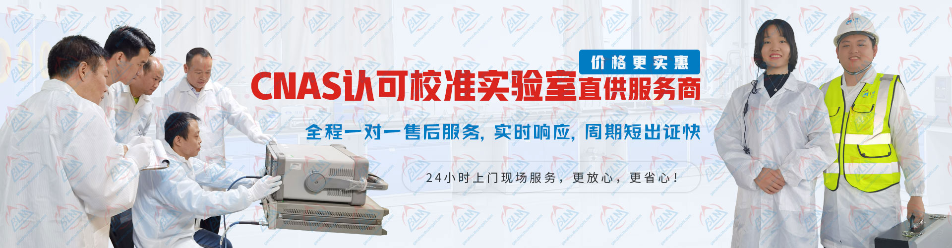 CNAS�J(r��n)��У��(zh��n)��(sh��)�(y��n)��ֱ������(w��)��