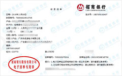 ��nuo���ʼ�K�x���Ӌ���z�y��˾