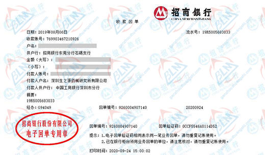 ��֮yuanˎе�о�����Ӌ(j��)��У��(zh��n)���x��